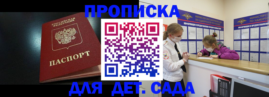 найти адрес прописки в Сертолово
